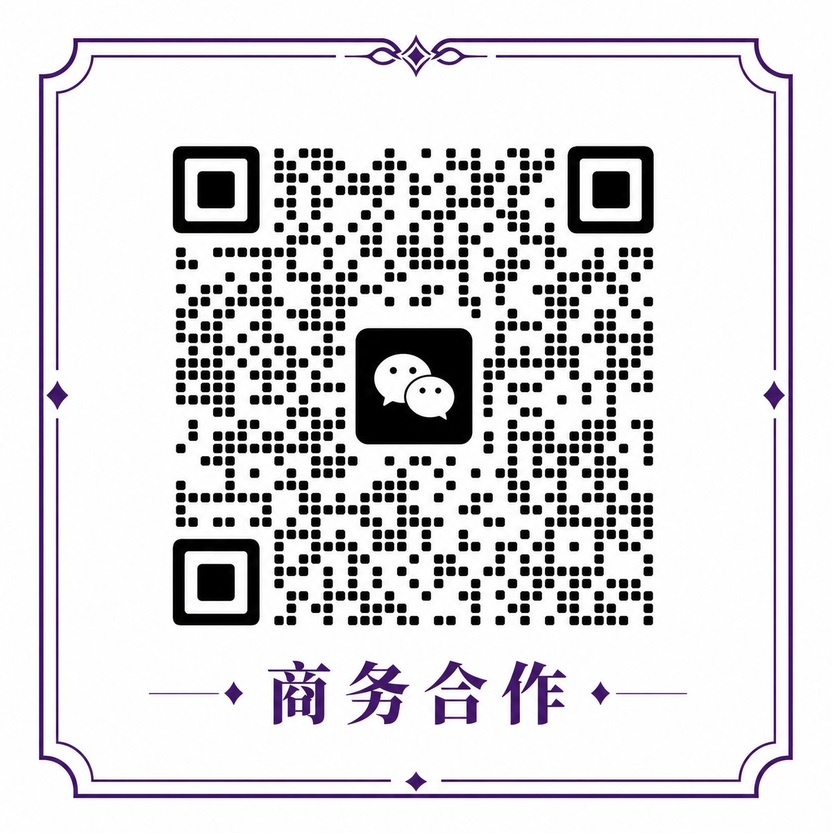 母狗官网商务合作二维码